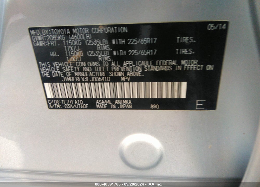 2014 TOYOTA RAV4 XLE VIN: JTMRFREV3EJ006410