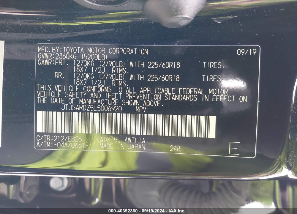 2020 LEXUS NX 300 VIN: JTJSARDZ5L5006920