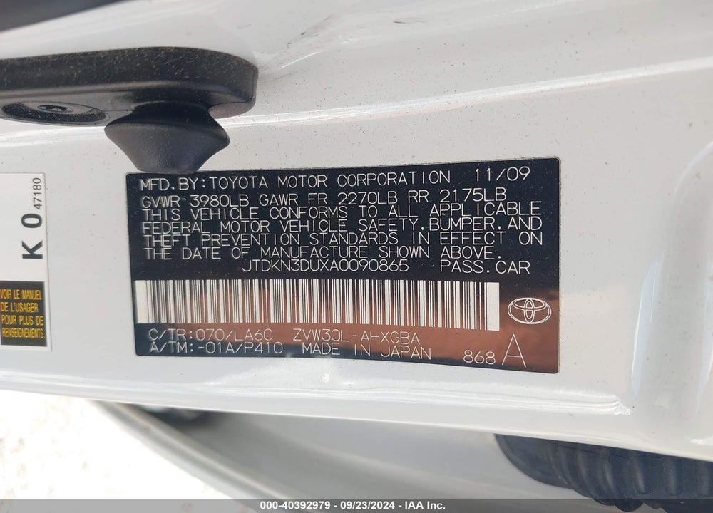 2010 TOYOTA PRIUS V VIN: JTDKN3DUXA0090865