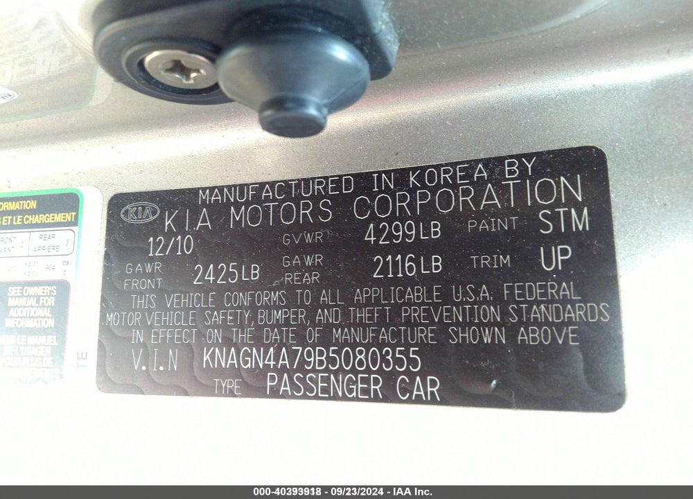 2011 KIA OPTIMA EX VIN: KNAGN4A79B5080355