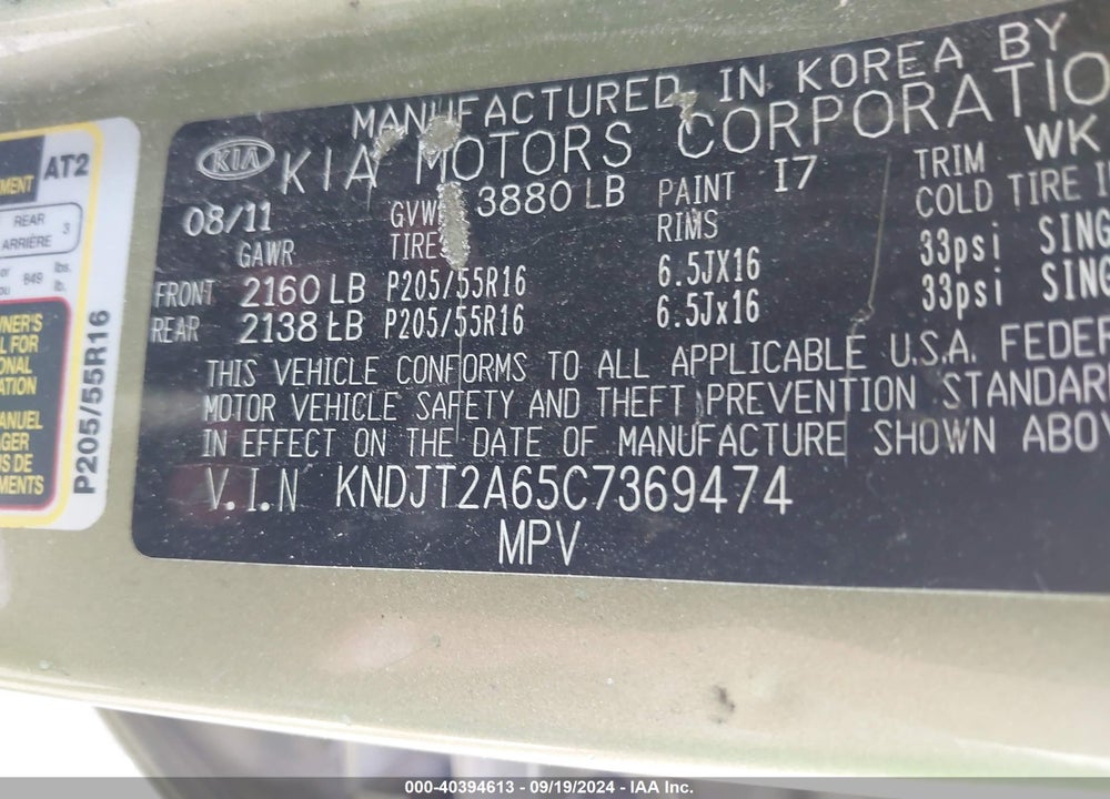 2012 KIA SOUL VIN: KNDJT2A65C7369474