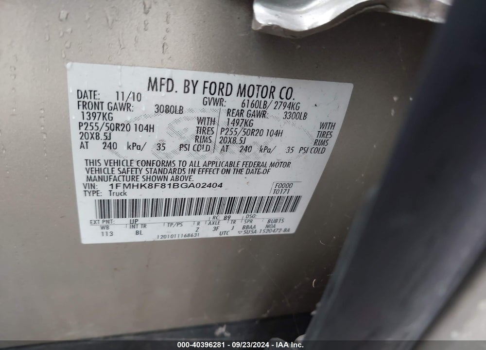 2011 FORD EXPLORER LIMITED VIN: 1FMHK8F81BGA02404