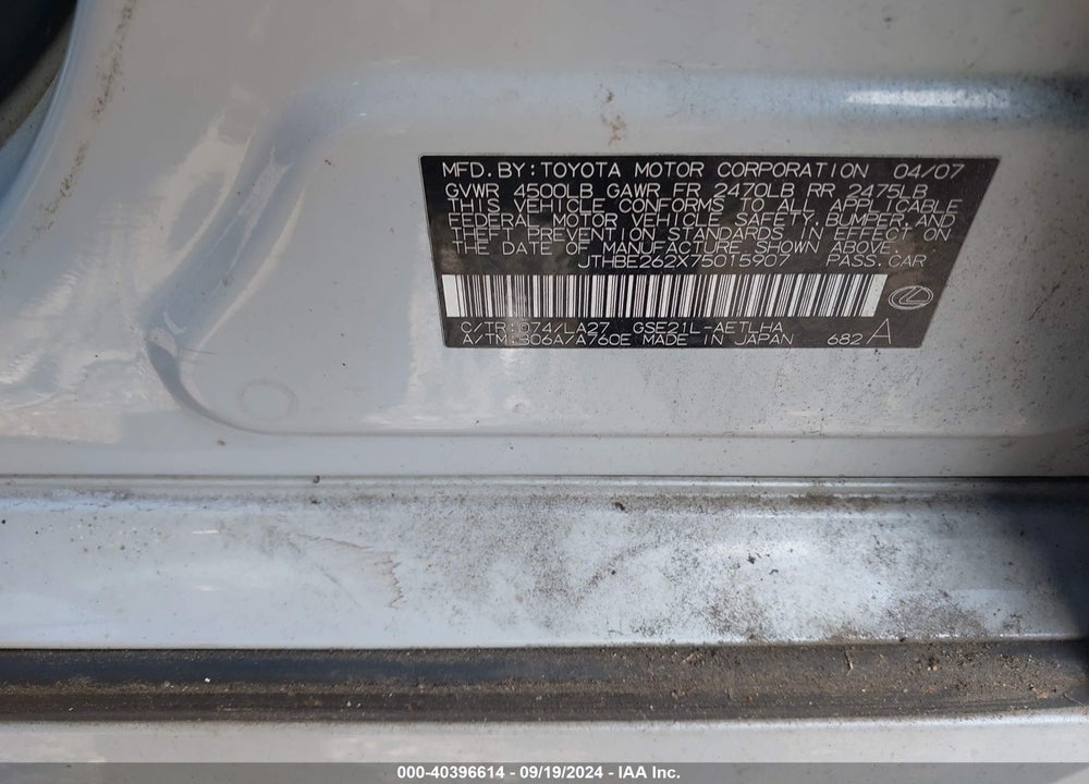 2007 LEXUS IS 350 VIN: JTHBE262X75015907