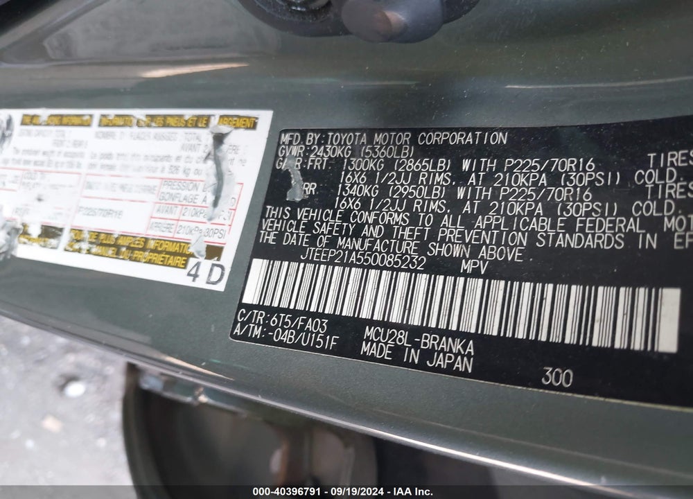 2005 TOYOTA HIGHLANDER V6 VIN: JTEEP21A550085232