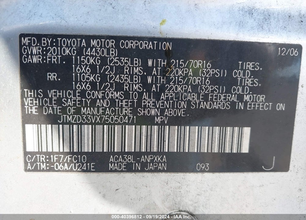 2007 TOYOTA RAV4 VIN: JTMZD33VX75050471