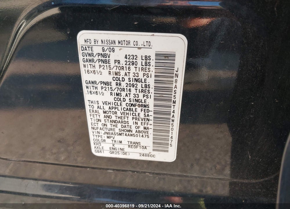 2010 NISSAN ROGUE S VIN: JN8AS5MT4AW501475