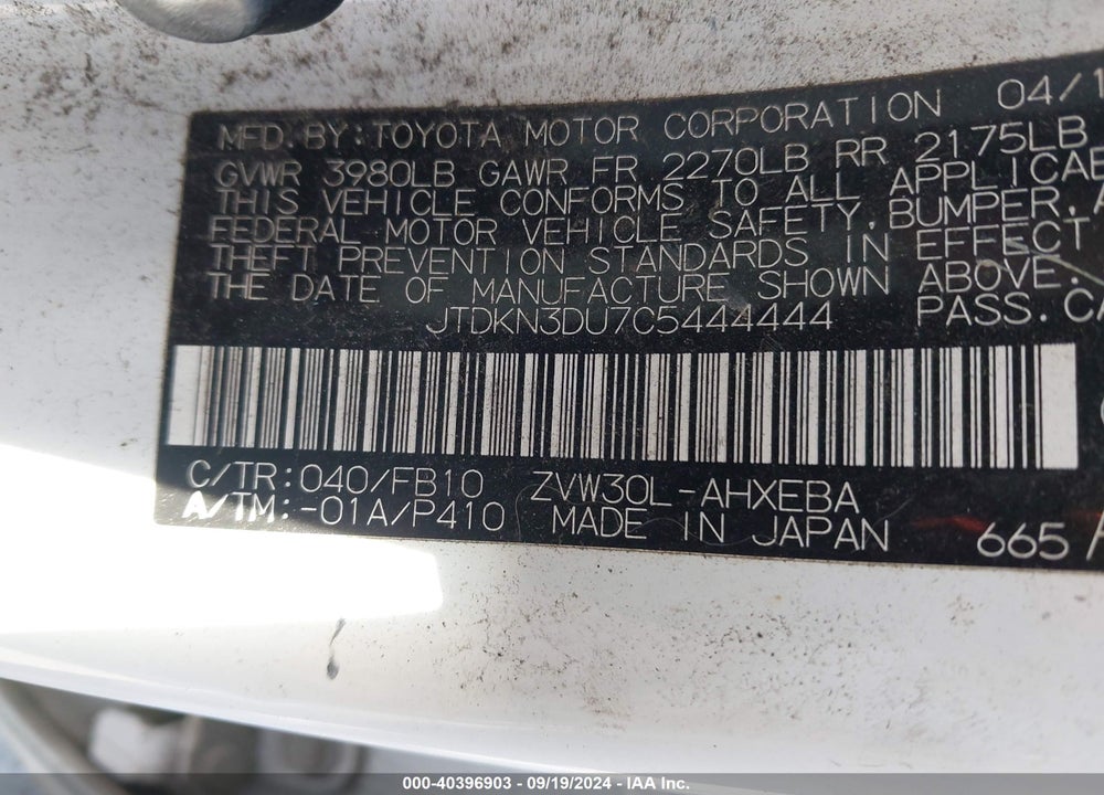 2012 TOYOTA PRIUS TWO VIN: JTDKN3DU7C5444444
