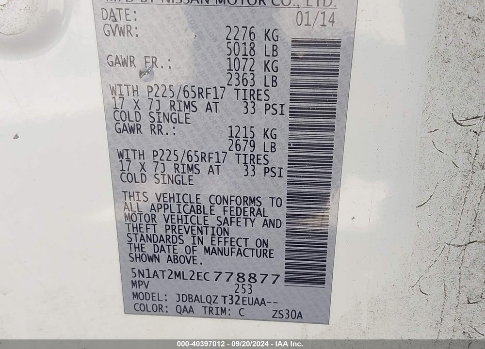 2014 NISSAN ROGUE SV VIN: 5N1AT2ML2EC778877