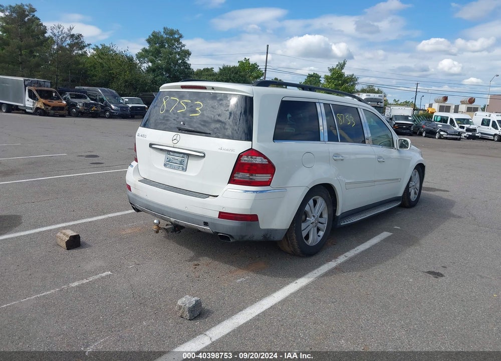 2008 MERCEDES-BENZ GL 450 4MATIC VIN: 4JGBF71E88A395847
