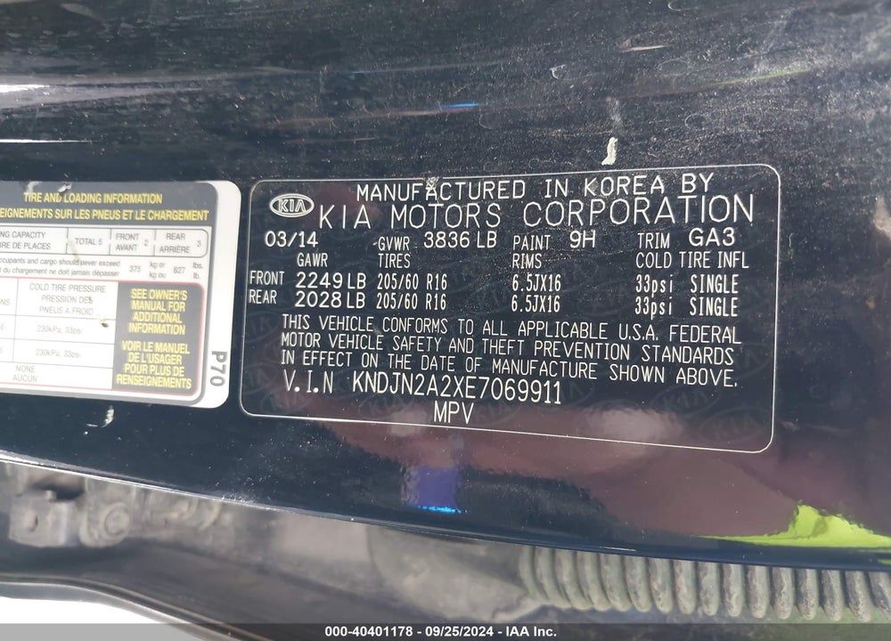 2014 KIA SOUL VIN: KNDJN2A2XE7069911