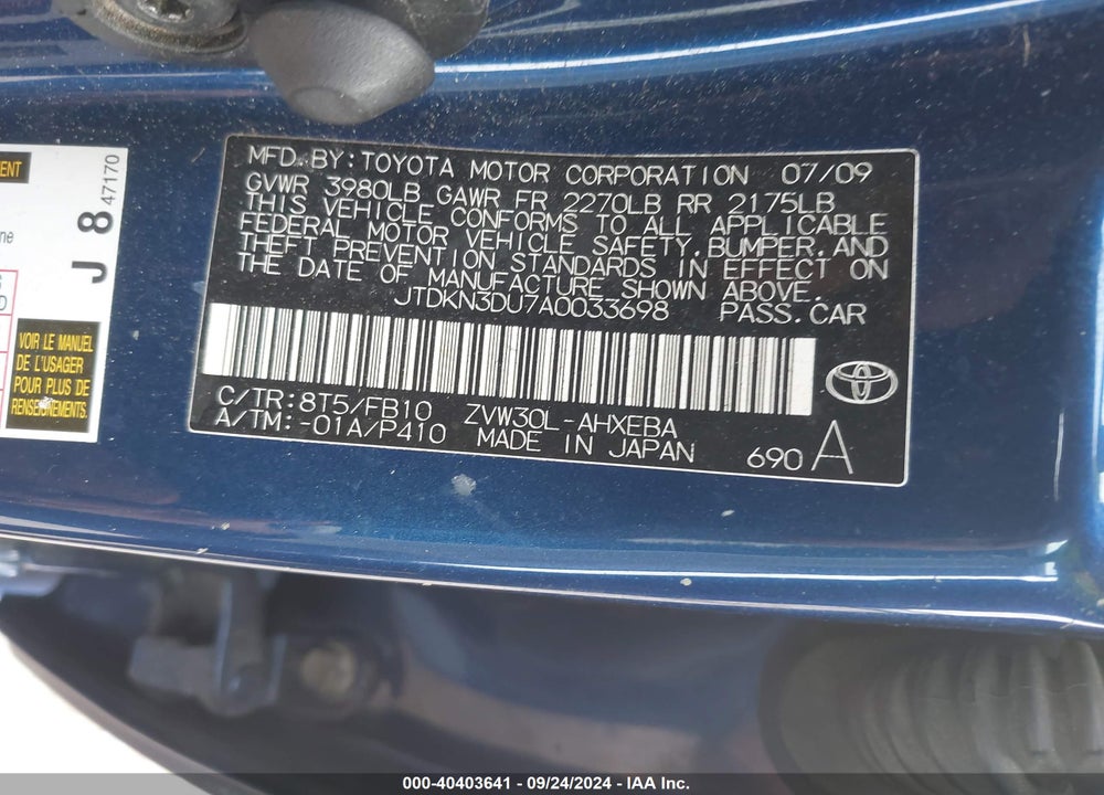 2010 TOYOTA PRIUS III VIN: JTDKN3DU7A0033698