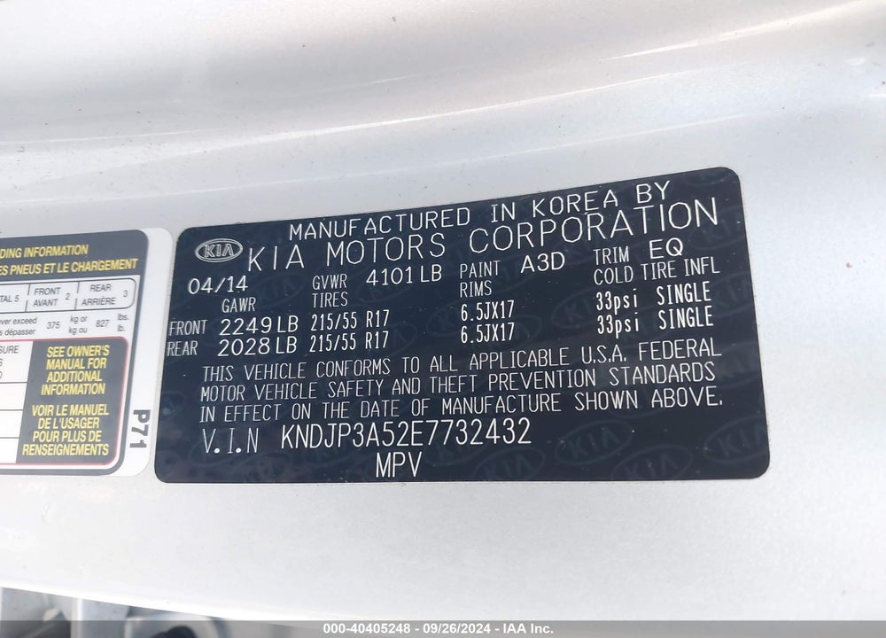 2014 KIA SOUL VIN: KNDJP3A52E7732432