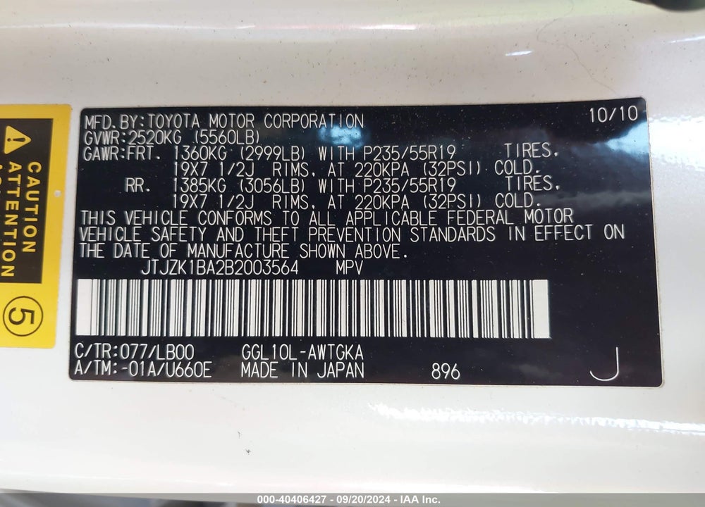 2011 LEXUS RX 350 VIN: JTJZK1BA2B2003564