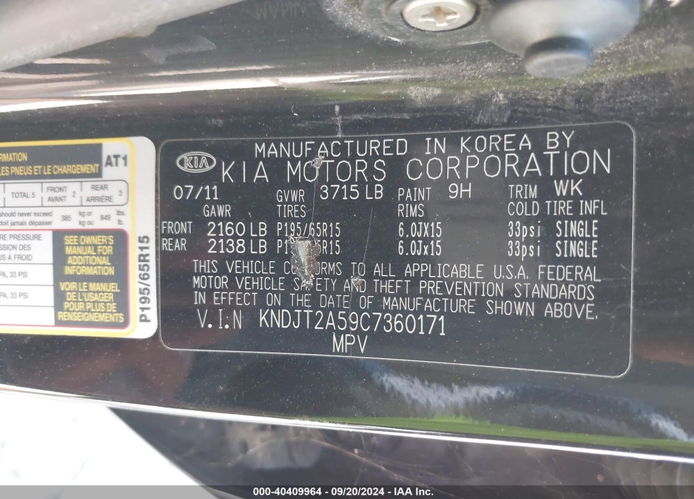 2012 KIA SOUL VIN: KNDJT2A59C7360171