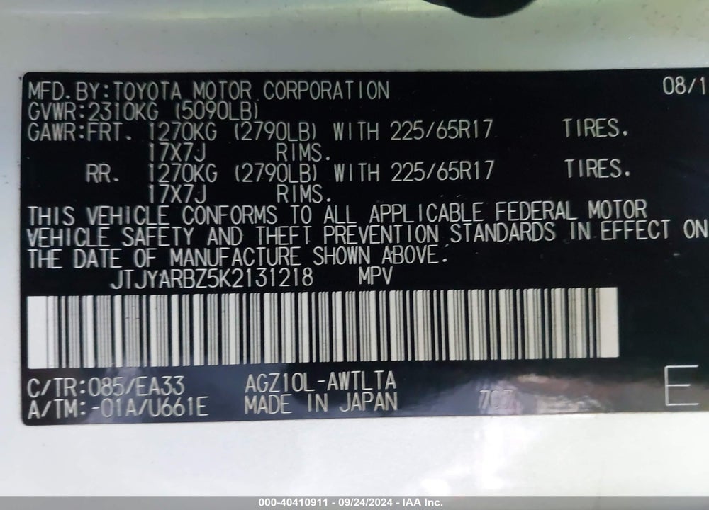 2019 LEXUS NX 300 VIN: JTJYARBZ5K2131218