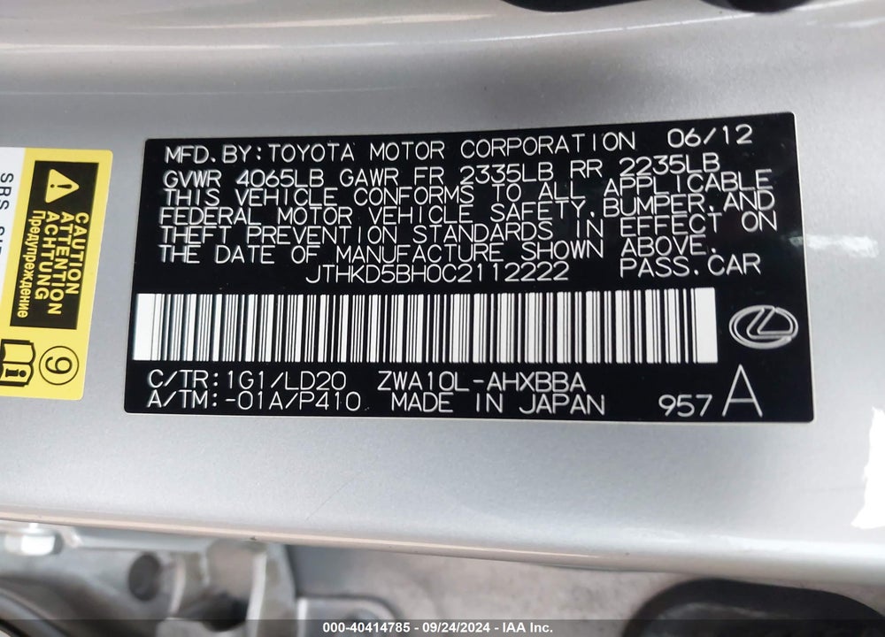 2012 LEXUS CT 200H PREMIUM VIN: JTHKD5BH0C2112222