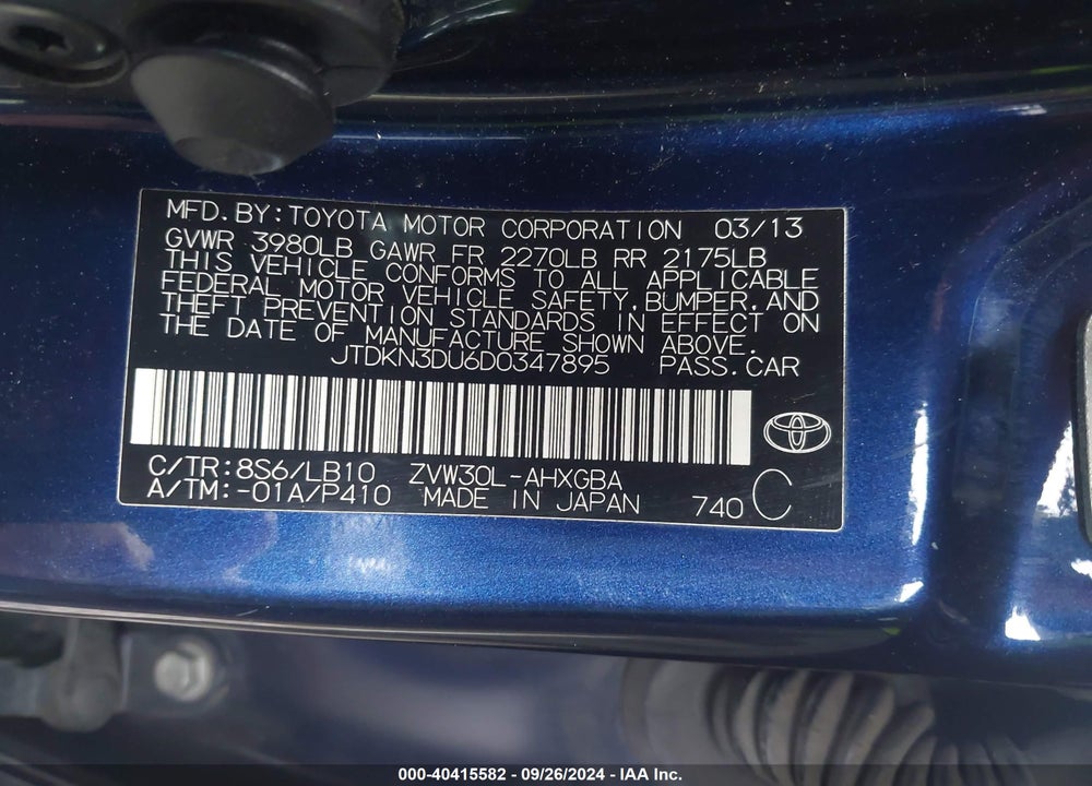 2013 TOYOTA PRIUS FOUR VIN: JTDKN3DU6D0347895