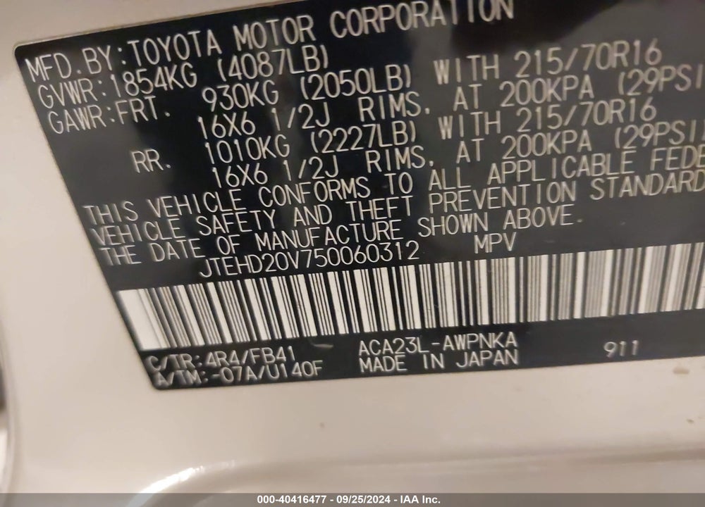2005 TOYOTA RAV4 VIN: JTEHD20V750060312