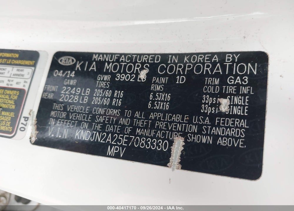 2014 KIA SOUL VIN: KNDJN2A25E7083330