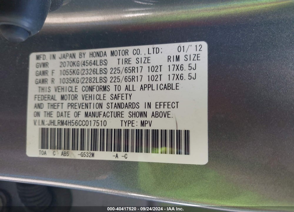 2012 HONDA CR-V EX VIN: JHLRM4H56CC017510