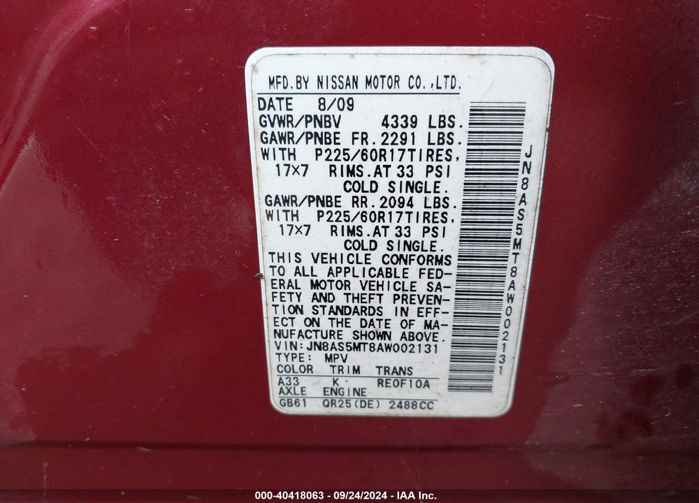 2010 NISSAN ROGUE SL VIN: JN8AS5MT8AW002131