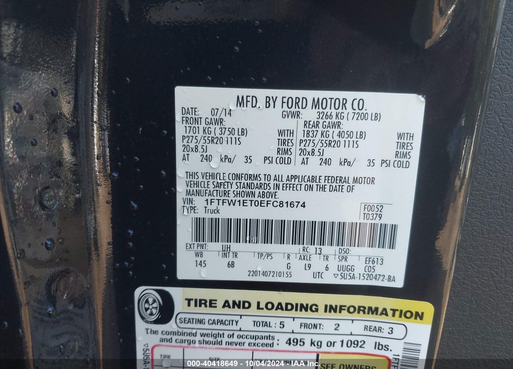 2014 FORD F-150 FX4 VIN: 1FTFW1ET0EFC81674