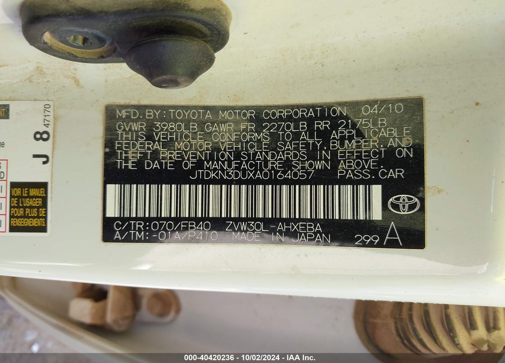 2010 TOYOTA PRIUS II VIN: JTDKN3DUXA0164057