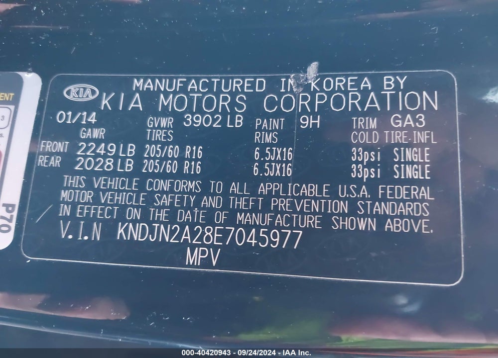 2014 KIA SOUL VIN: KNDJN2A28E7045977