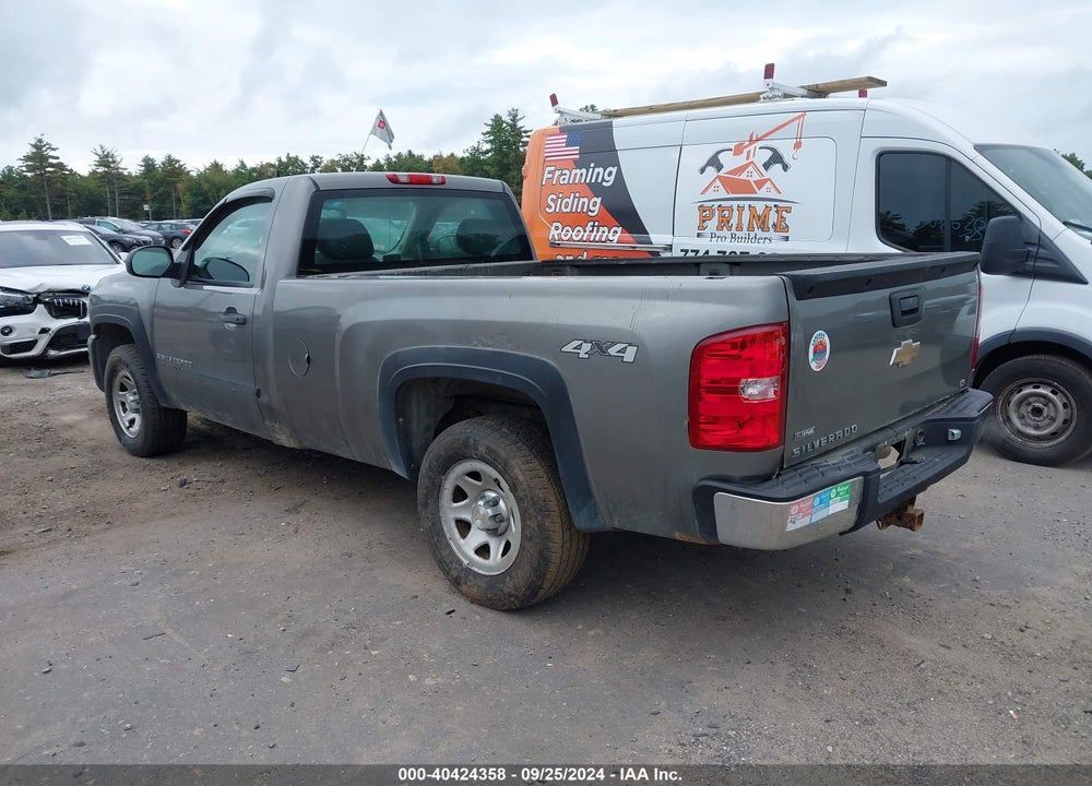 2008 CHEVROLET SILVERADO 1500 WORK TRUCK VIN: 1GCEK14028Z322050