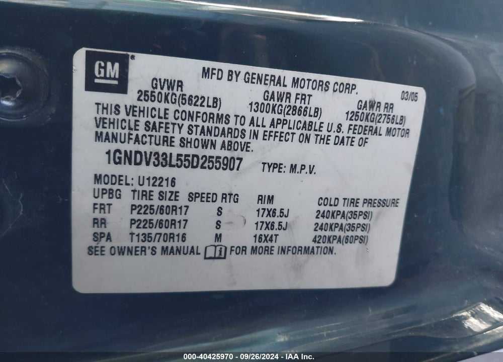 2005 CHEVROLET UPLANDER LT VIN: 1GNDV33L55D255907