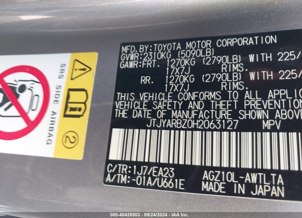 2017 LEXUS NX 200T VIN: JTJYARBZ0H2063127