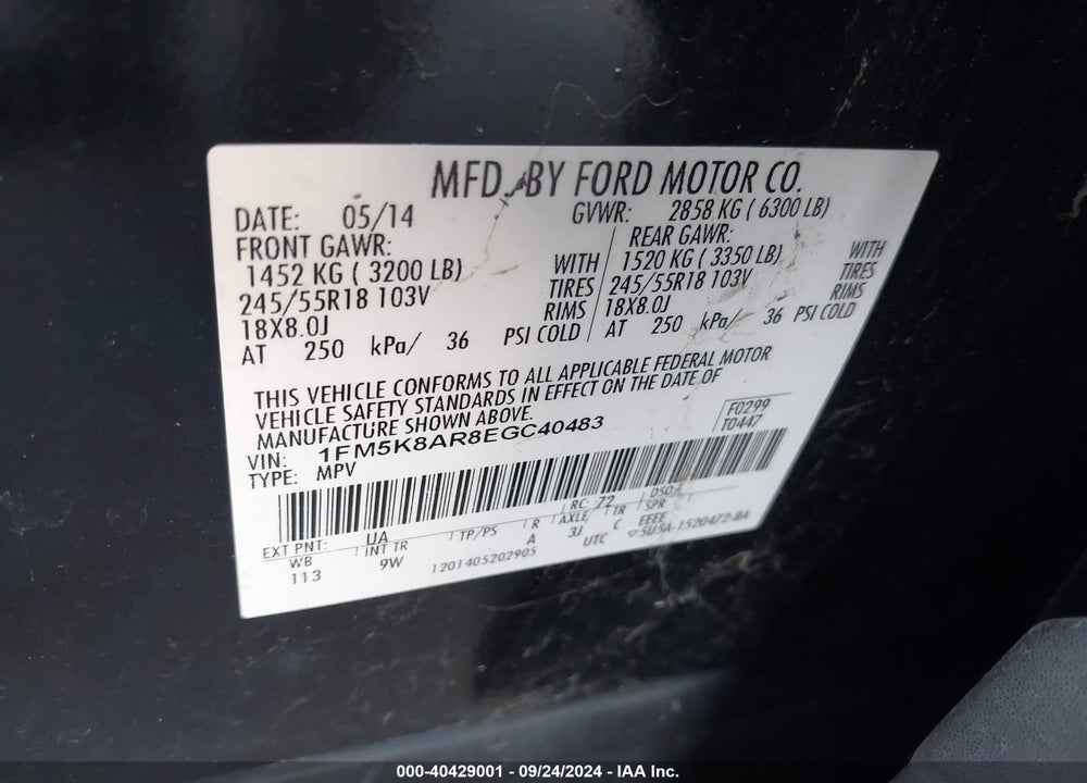 2014 FORD UTILITY POLICE INTERCEPTOR VIN: 1FM5K8AR8EGC40483