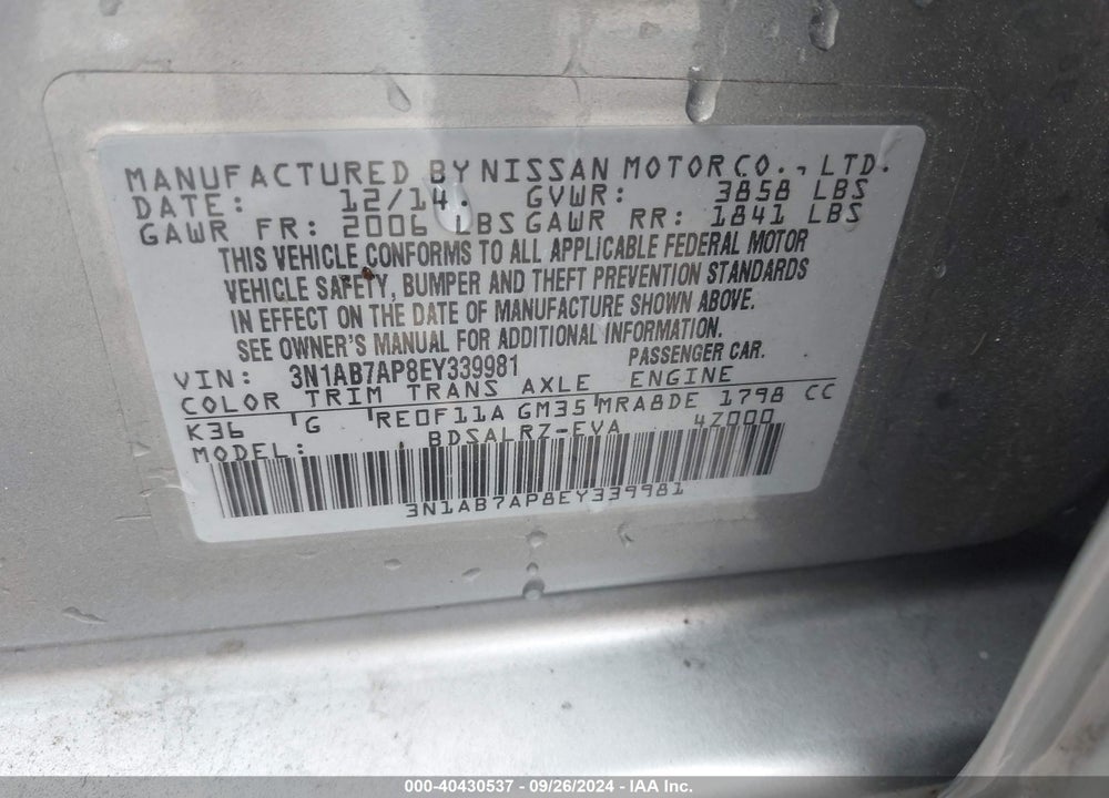 2014 NISSAN SENTRA VIN: 3N1AB7AP8EY339981