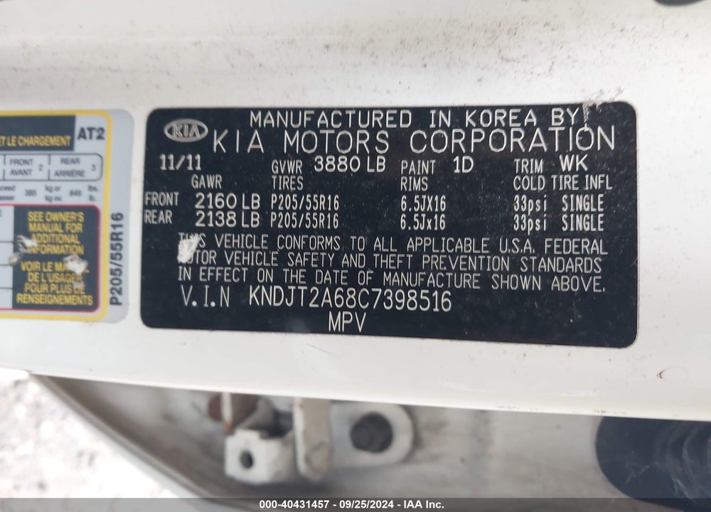 2012 KIA SOUL VIN: KNDJT2A68C7398516