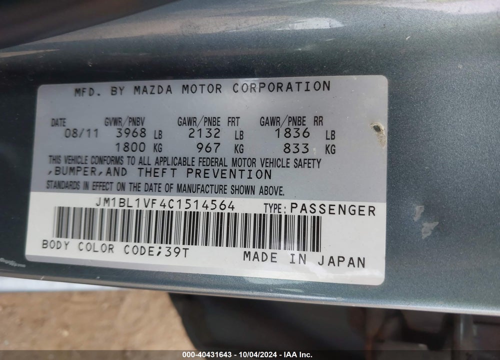 2012 MAZDA 3 I TOURING VIN: JM1BL1VF4C1514564