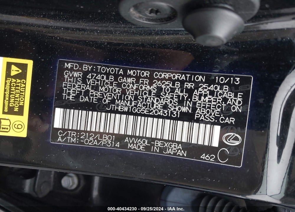 2014 LEXUS ES 300H VIN: JTHBW1GG5E2043131