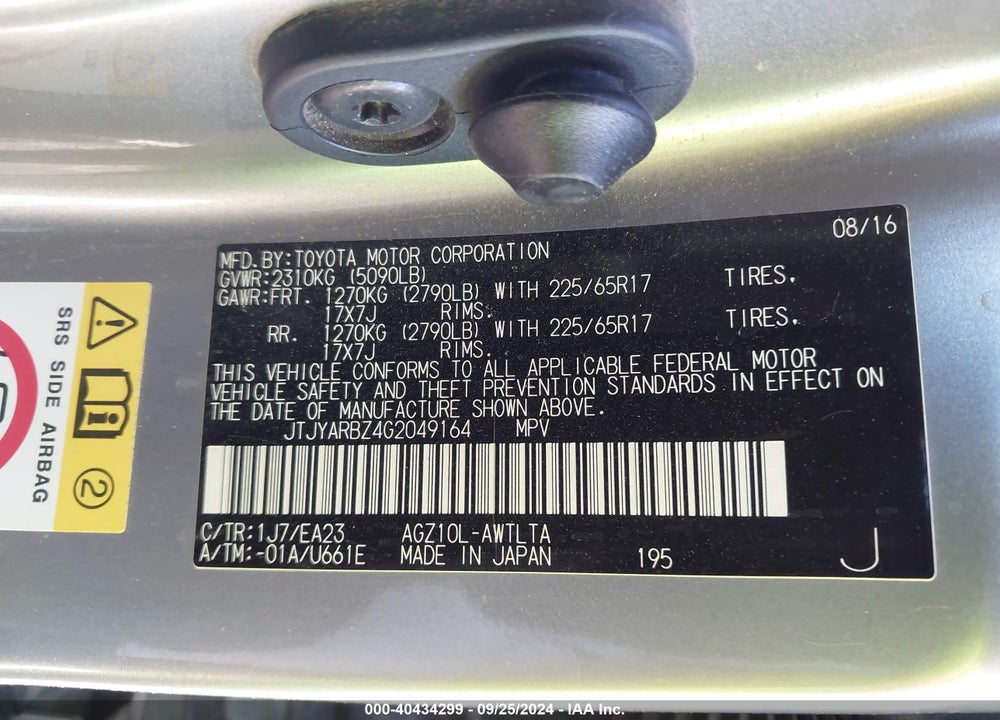 2016 LEXUS NX 200T VIN: JTJYARBZ4G2049164