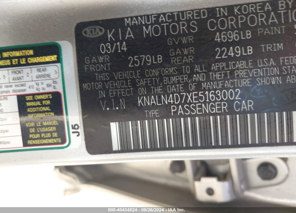 2014 KIA CADENZA PREMIUM VIN: KNALN4D7XE5163002