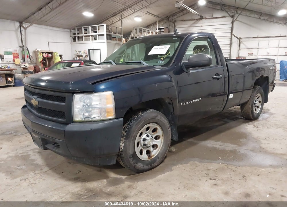 2007 CHEVROLET SILVERADO 1500 WORK TRUCK VIN: 1GCEK14C97E534086