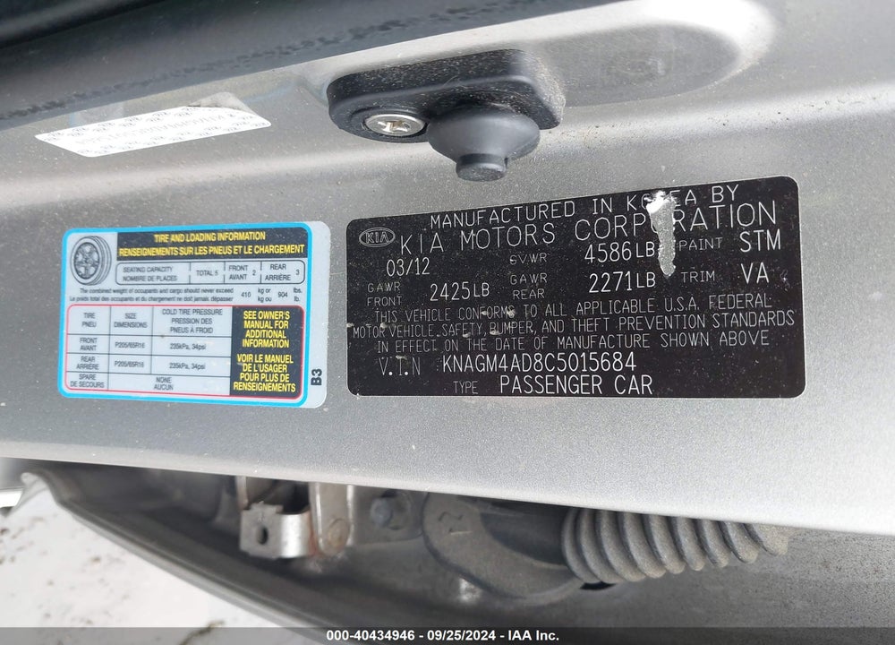 2012 KIA OPTIMA HYBRID EX VIN: KNAGM4AD8C5015684