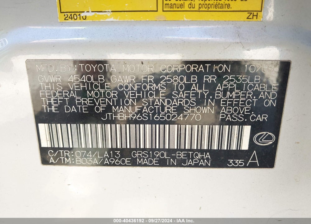 2006 LEXUS GS 300 BASE (A6) VIN: JTHBH96S165024770