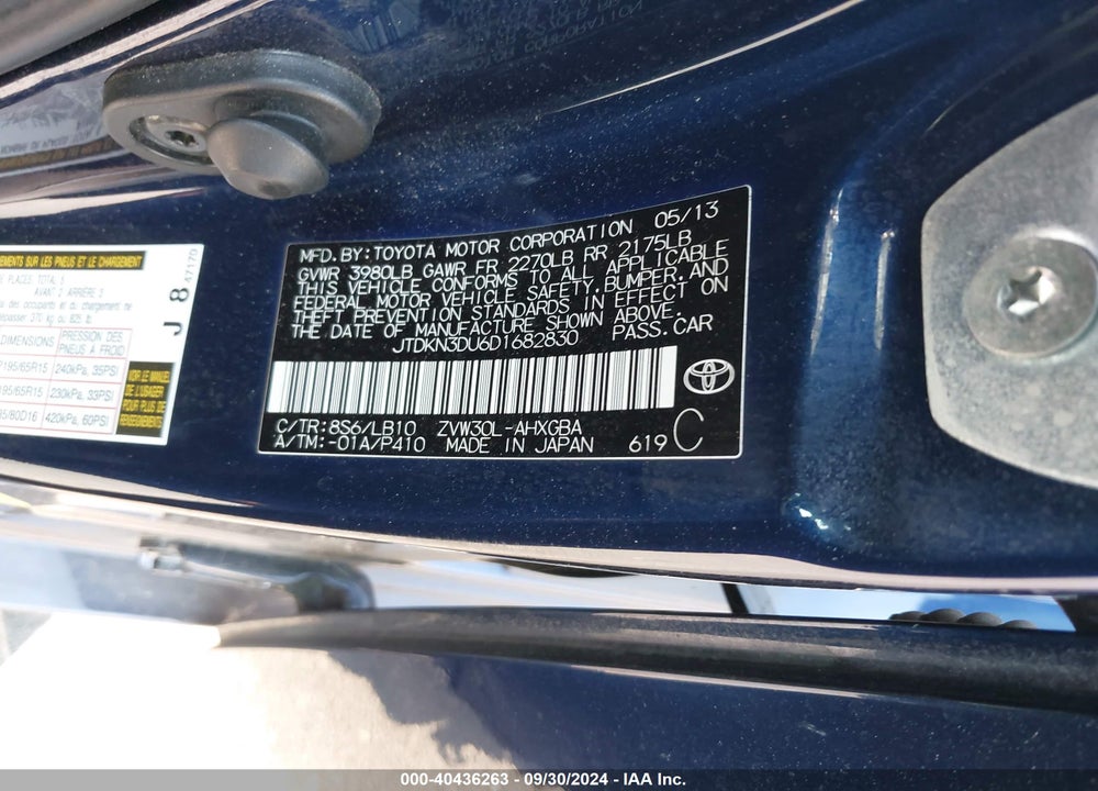 2013 TOYOTA PRIUS FOUR VIN: JTDKN3DU6D1682830