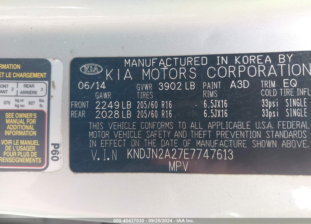 2014 KIA SOUL VIN: KNDJN2A27E7747613