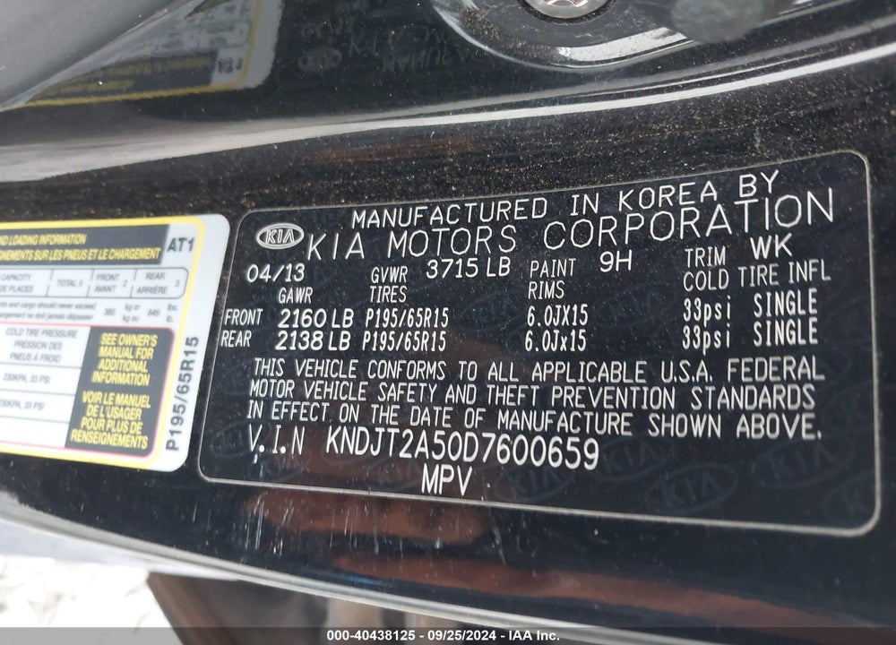 2013 KIA SOUL VIN: KNDJT2A50D7600659