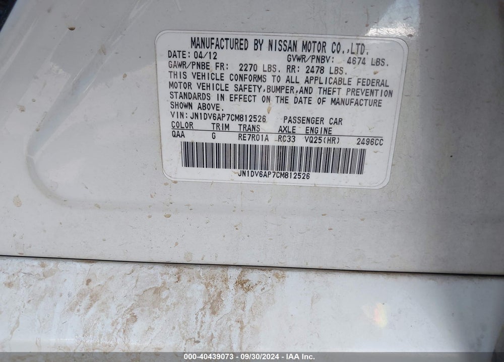 2012 INFINITI G25 JOURNEY VIN: JN1DV6AP7CM812526