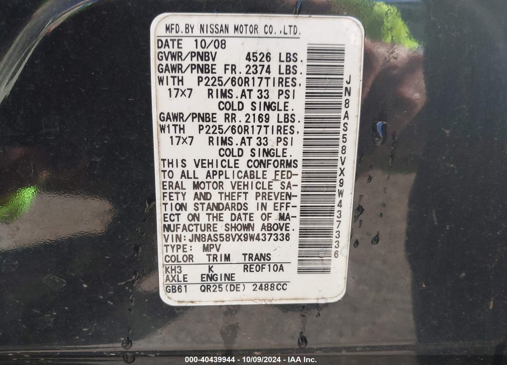 2009 NISSAN ROGUE SL VIN: JN8AS58VX9W437336
