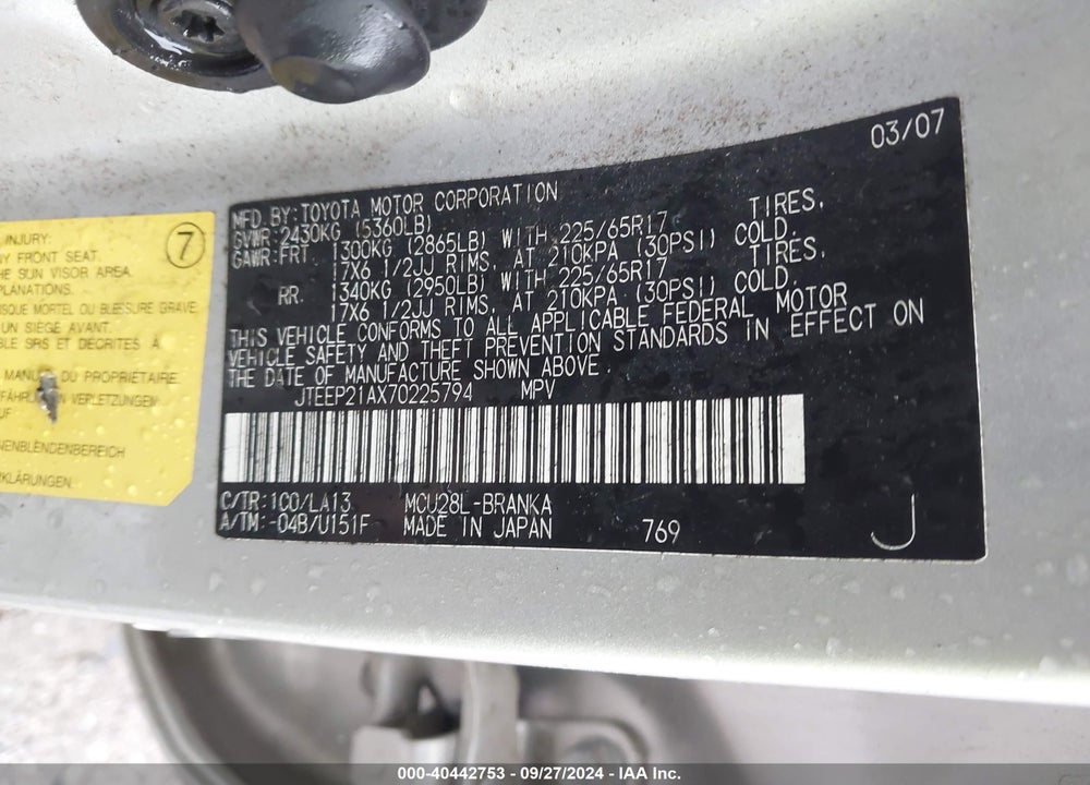 2007 TOYOTA HIGHLANDER LIMITED V6 VIN: JTEEP21AX70225794