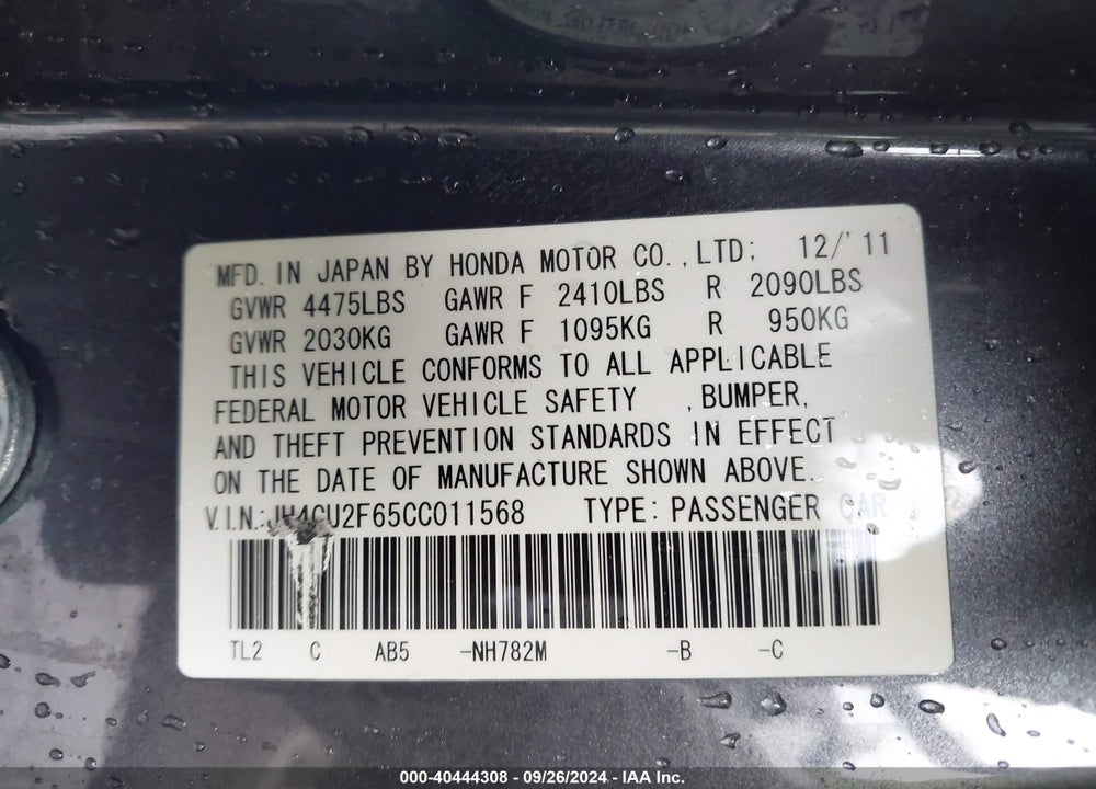 2012 ACURA TSX 2.4 VIN: JH4CU2F65CC011568