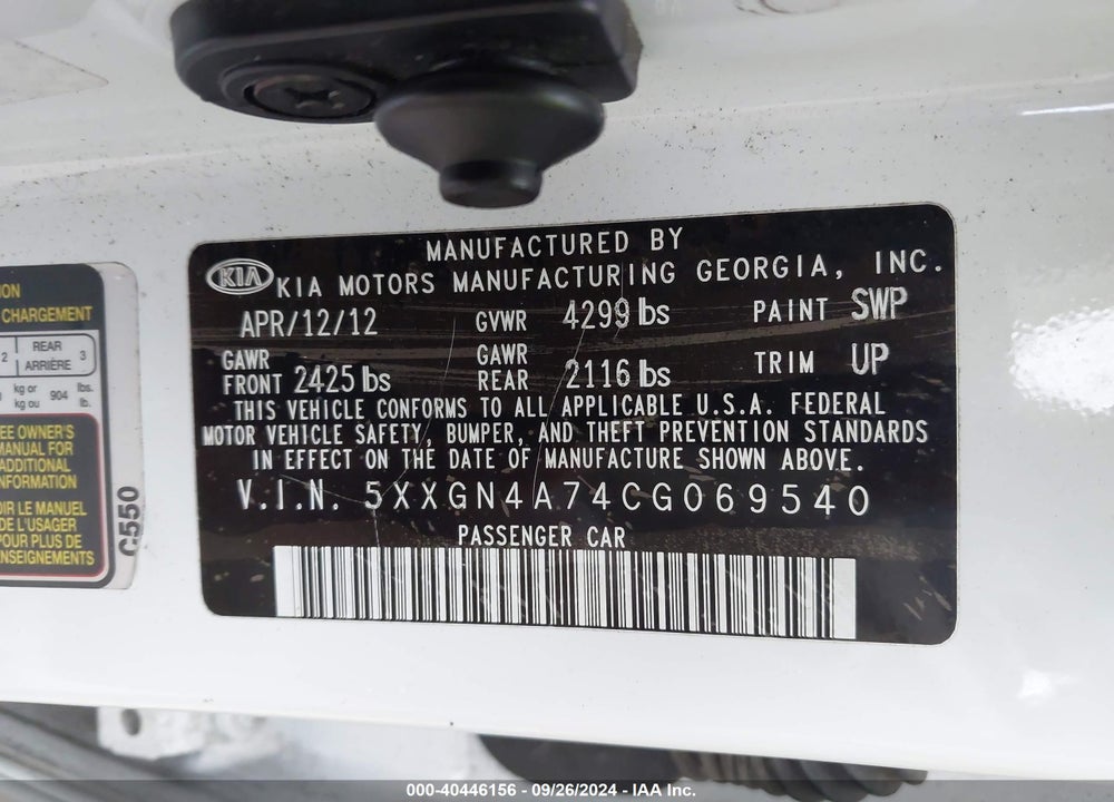 2012 KIA OPTIMA EX VIN: 5XXGN4A74CG069540