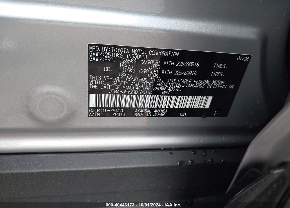 2024 TOYOTA RAV4 PRIME SE VIN: JTMAB3FV2RD186164